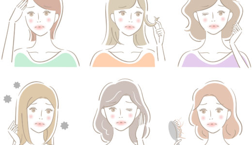 女性の薄毛は人によって異なる！？はげ方の種類と対処法を知っておこう